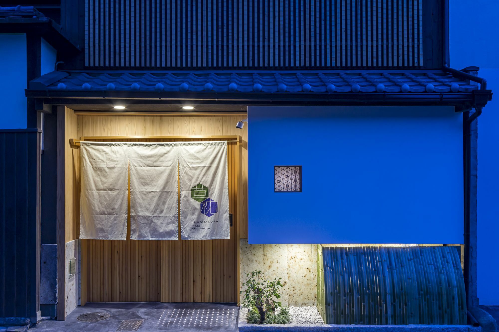 Kusamakura Kyoto Kawaramachi Eksteriør billede